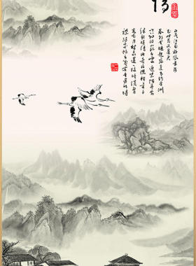 水墨画山水情风景画玄关装饰画背景墙无纺布墙纸B090壁纸壁画