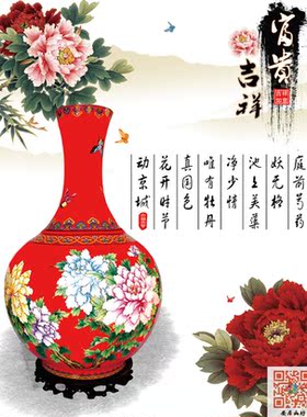 富贵吉祥青花瓷中式玄关背景墙无纺布墙纸B106壁纸壁画