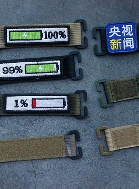 Molle系统用士气章贴底座机能魔术贴底座Molle转换座战术章毛面