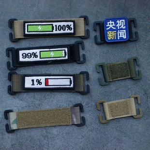 Molle系统用士气章贴底座机能魔术贴底座Molle转换座战术章毛面