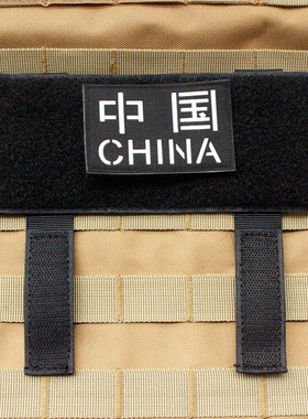 户外背包MOLLE系统机能魔术毛面转换底座士气章魔术贴座扩展贴