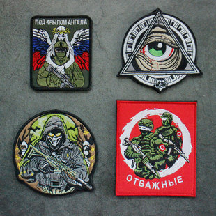 刺绣臂章徽章军迷战术个性章士气贴章DIY魔术贴布贴包贴臂章