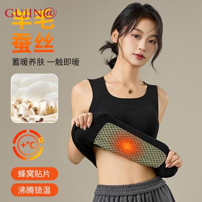 秋冬羊毛加绒保暖背心