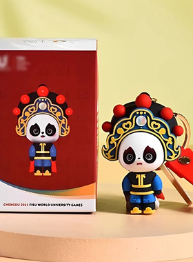 【任选3件包邮】成都吉祥物熊猫川剧变脸娃娃文创钥匙扣纪念品