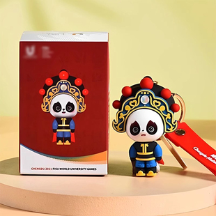 【任选3件包邮】成都吉祥物熊猫川剧变脸娃娃文创钥匙扣纪念品