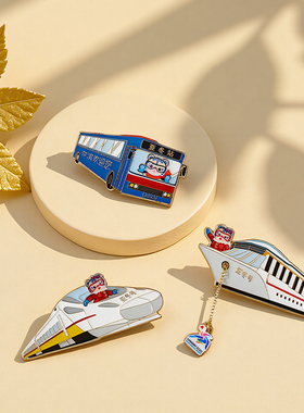 【任选3件包邮】哈尔滨文创纪念品 相约哈尔滨系列徽章礼品