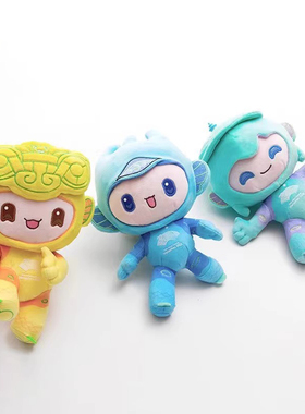 【任选3件包邮】杭州赛事毛绒玩偶23cm30cm公仔纪念品 无包装盒