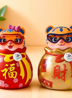 【任选3件包邮】哈尔滨文创纪念品福娃摆件手办装饰桌面家居摆件