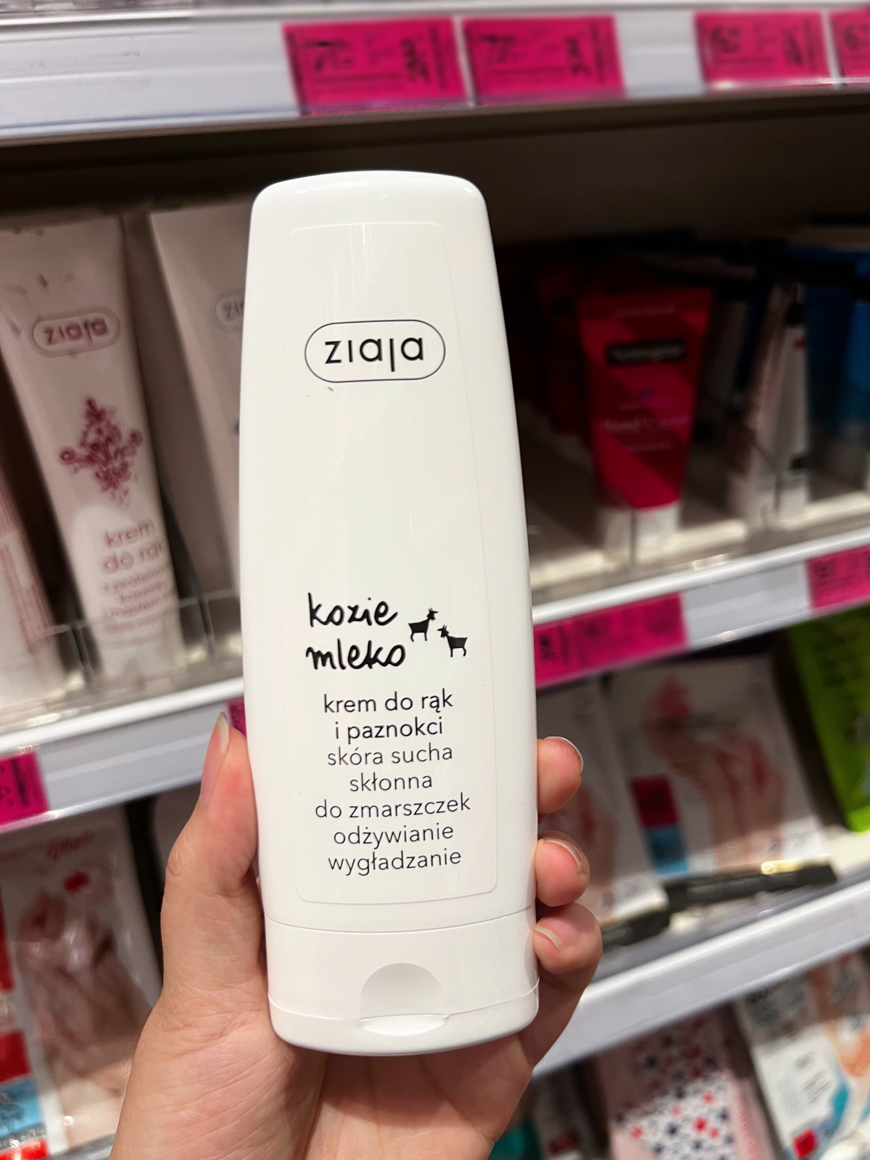 波兰齐叶雅ziaja山羊奶护手润手霜80ml*1保湿滋润保质期到2027年