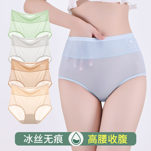 速干冰丝短裤 女士高腰三角内裤 薄款 2025款 性感无痕抗菌纯棉裆夏季