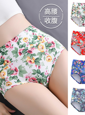 女士高腰收腹提臀内裤石墨烯纯棉抗菌裆大码性感红色东北大花底裤