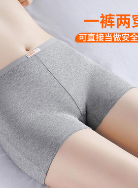 女士纯棉平角内裤纯棉四角裤防走光中腰打底安全裤黑粉灰色棉底裤