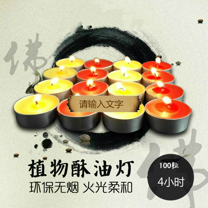 Bougie - Ref 2487388 Image 3