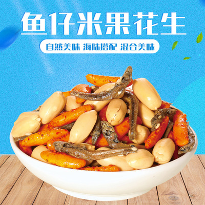米果小鱼花生200g袋装解馋零食