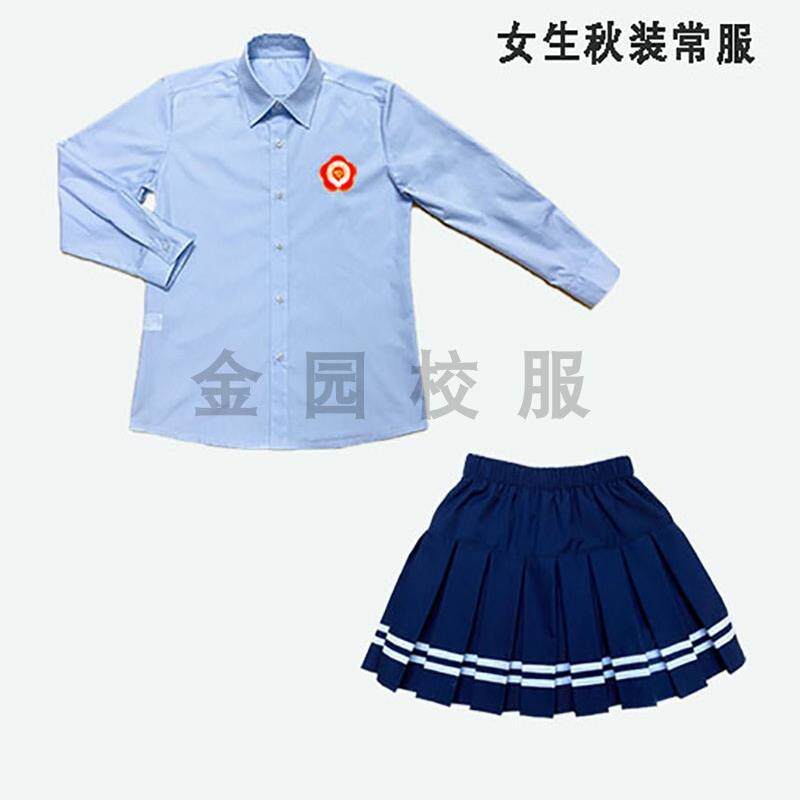 汕头市金平区金龙小学校服女生常服 夏秋马甲常服系列金园校服定