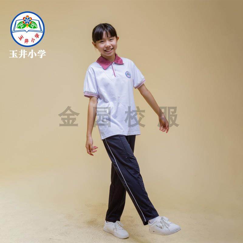 汕头市金平区玉井小学校服夏服冬服学院风系列金园校服定制