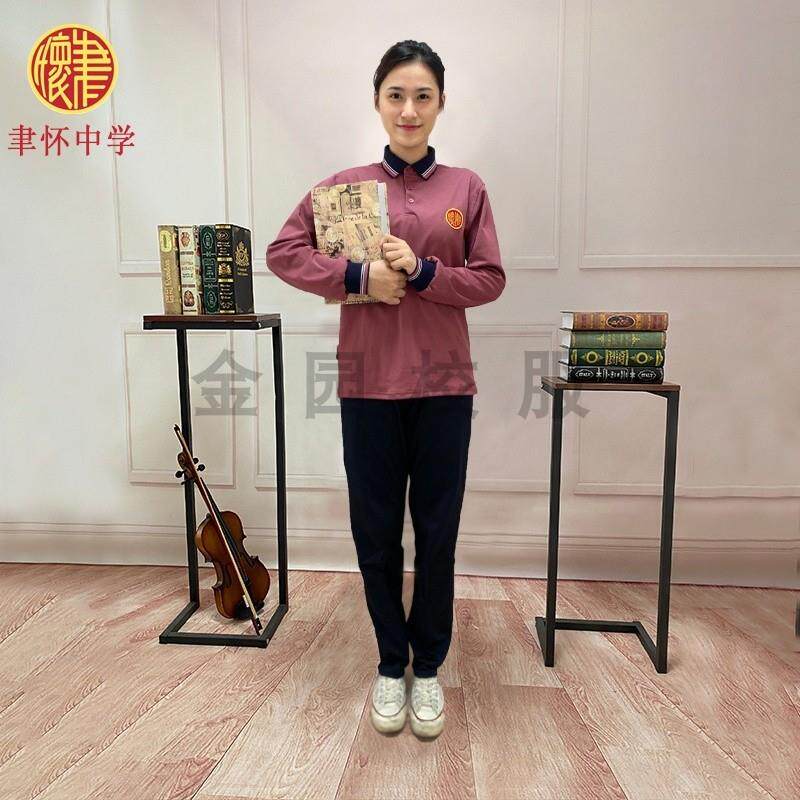 汕头市聿怀中学高中校服夏服冬服风衣夹棉系列金园校服定制