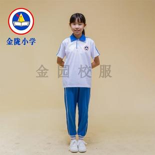 汕头市金平区金陇小学校服夏服冬服学院风系列金园校服定制