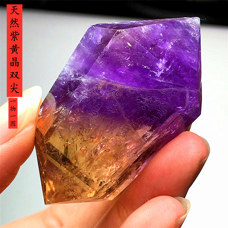 天然巴西紫水晶柱子原矿原石打磨双尖柱紫黄晶柱彩虹紫色黄色摆件