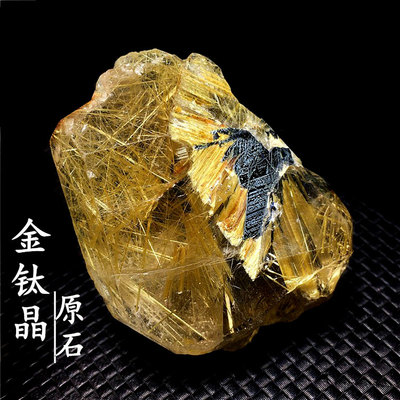 钛晶原石金发晶板钛摆件天然水晶