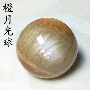 天然水晶太阳石球橙月光圆球手把件日光石原石打磨桌面摆件装饰品