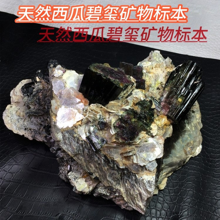 巴西天然西瓜黑碧玺原石摆件