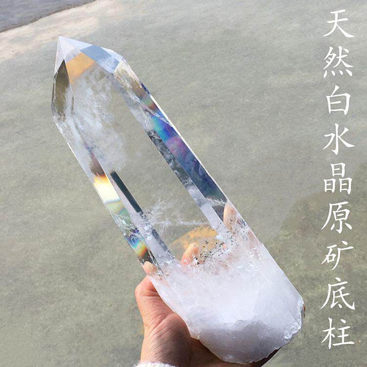 喜马天然白水晶柱透体彩虹带蓝针原矿底单尖六棱柱消磁收藏级摆件