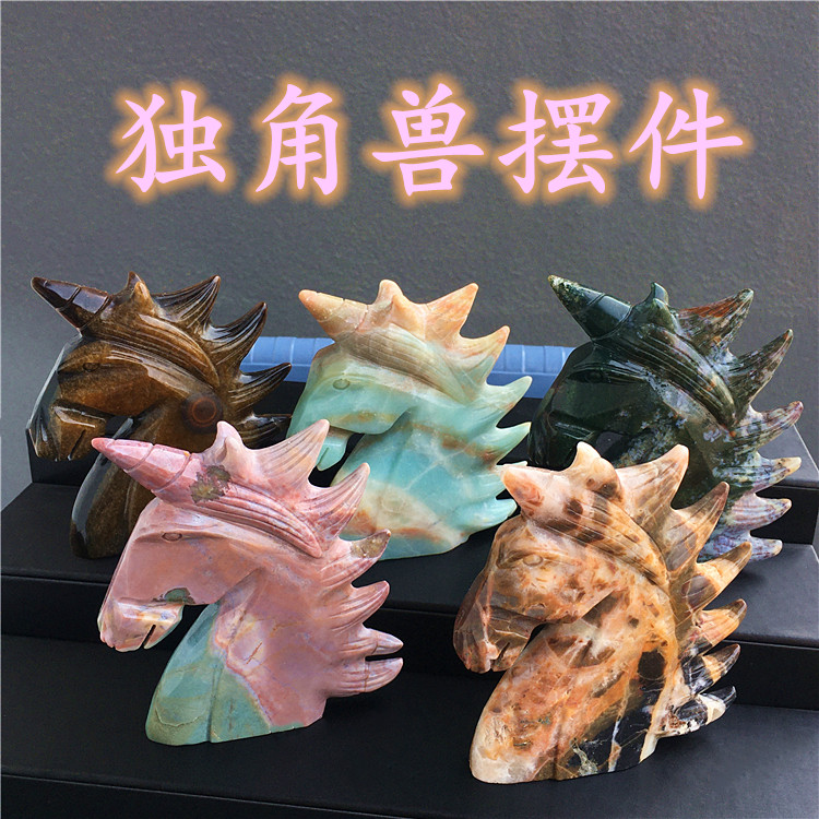 天然水晶亚马逊独角兽雕刻件摆件
