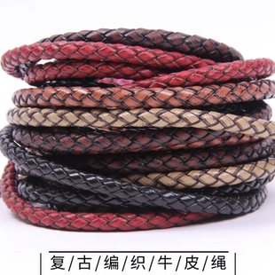 真皮绳圆皮绳diy饰品配件 mm编织牛皮绳 手链 复古做旧3