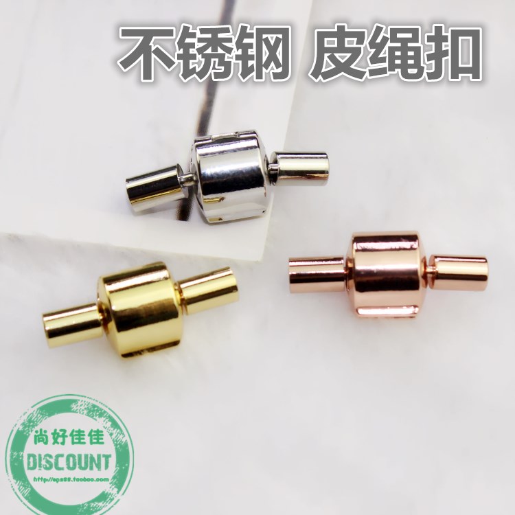 DIY皮绳扣3D硬金皮绳双层保险扣头珠宝皮绳黄金手串手链尾扣接头