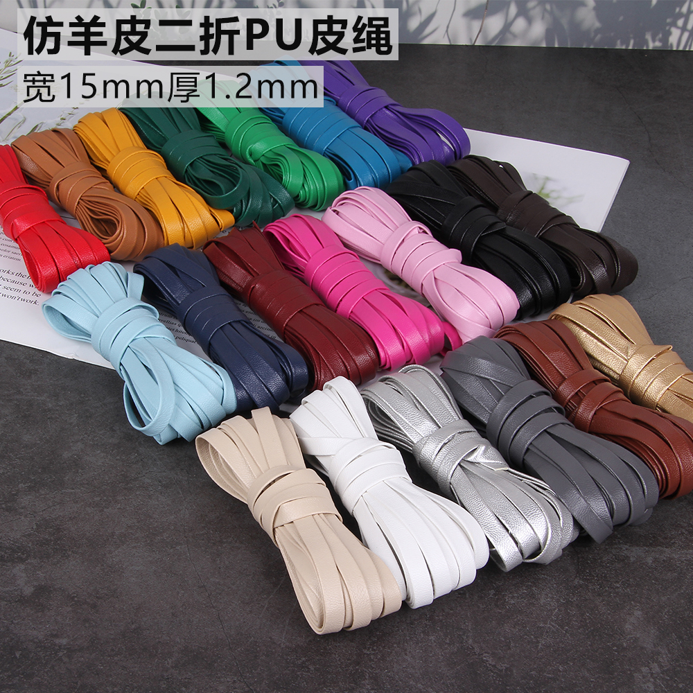 皮绳皮绳DIY细腻柔软舒适