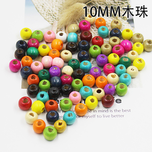 继承者们捕梦网 10MM彩色木珠 DIY手工串珠饰品配件材料装饰散珠
