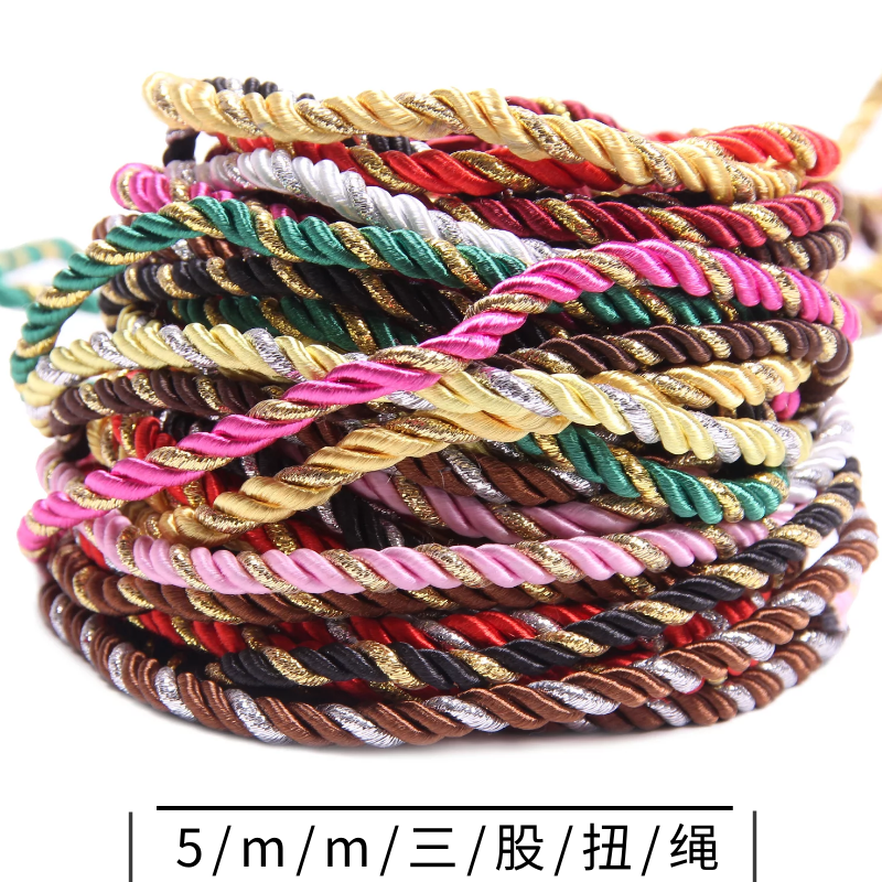 厂家直销5mm装饰花色绳子/捆绑绳/装饰绳、绳子金线 金丝线扭绳