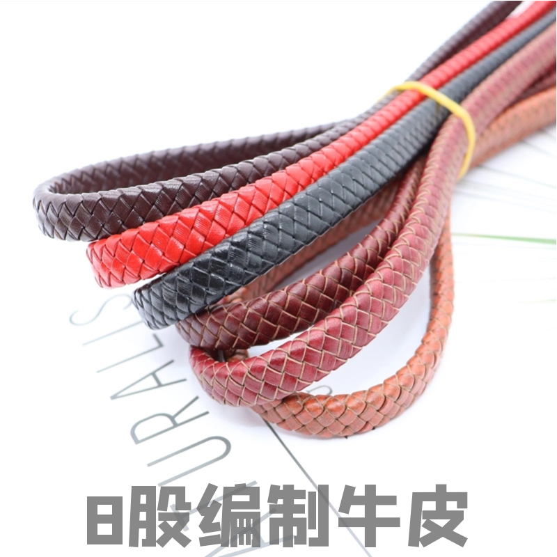 真皮绳diy手链辅料牛皮绳