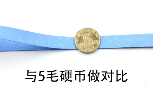 DIY Ювелирные украшения ловцы Dream Network Rao Color 0,7 мм толщина корейская бархатная проволока ручной работы 10 -мм корейский бархат