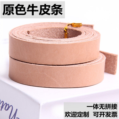 原色本色圆牛皮绳真皮绳