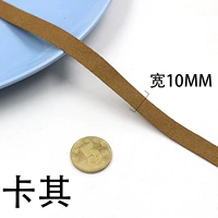 10 мм хаки (№ 14)