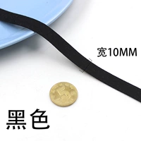 10 мм черный (№ 26)