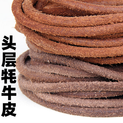 项链皮绳手链牛皮绳diy