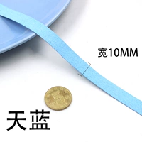 10 мм небо синий (№ 111)