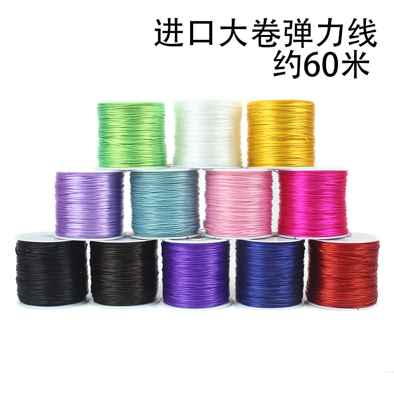 diy串珠橡皮筋手链弹力线