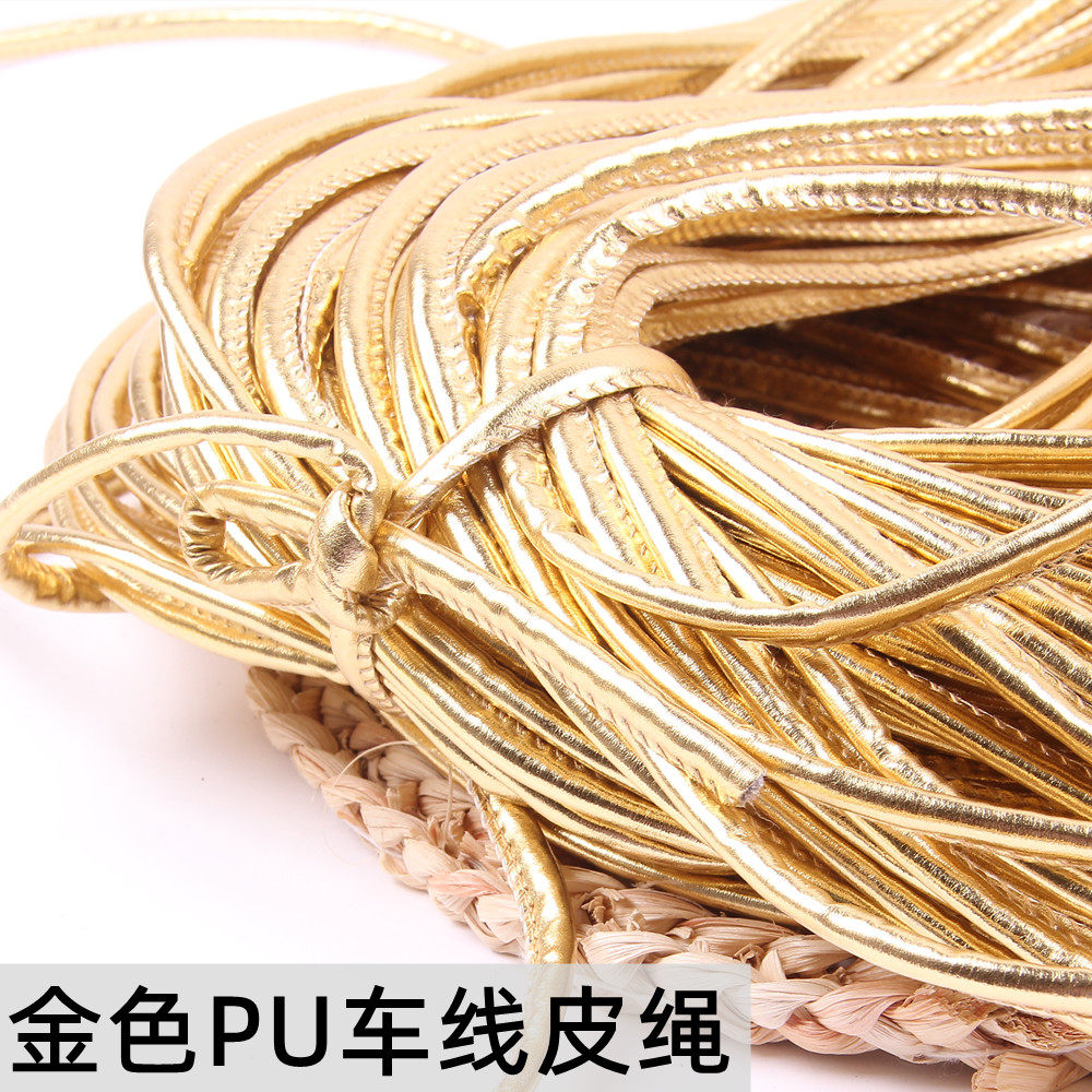 diyPU饰品配件手工锁边皮绳皮草水桶包 金色车线抽绳仿皮绳皮绳