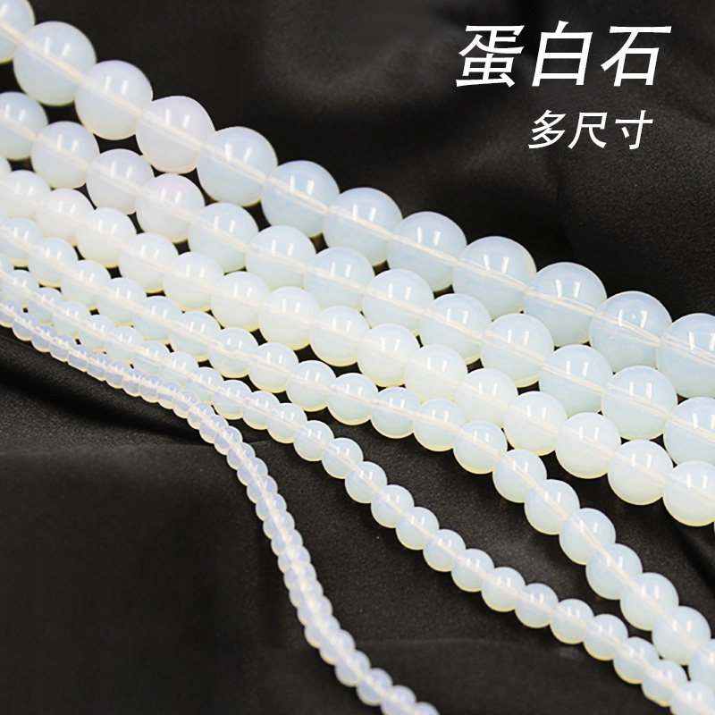 diy蛋白石散珠 欧珀圆珠子 diy半成品 4-14mm手串手链配件饰品