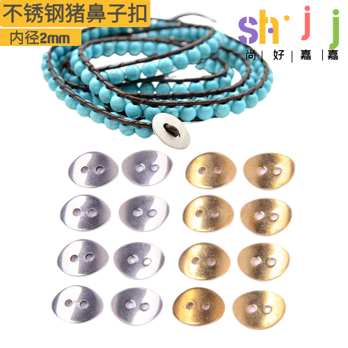 DIY牛皮绳黄铜原色风格配件饰品