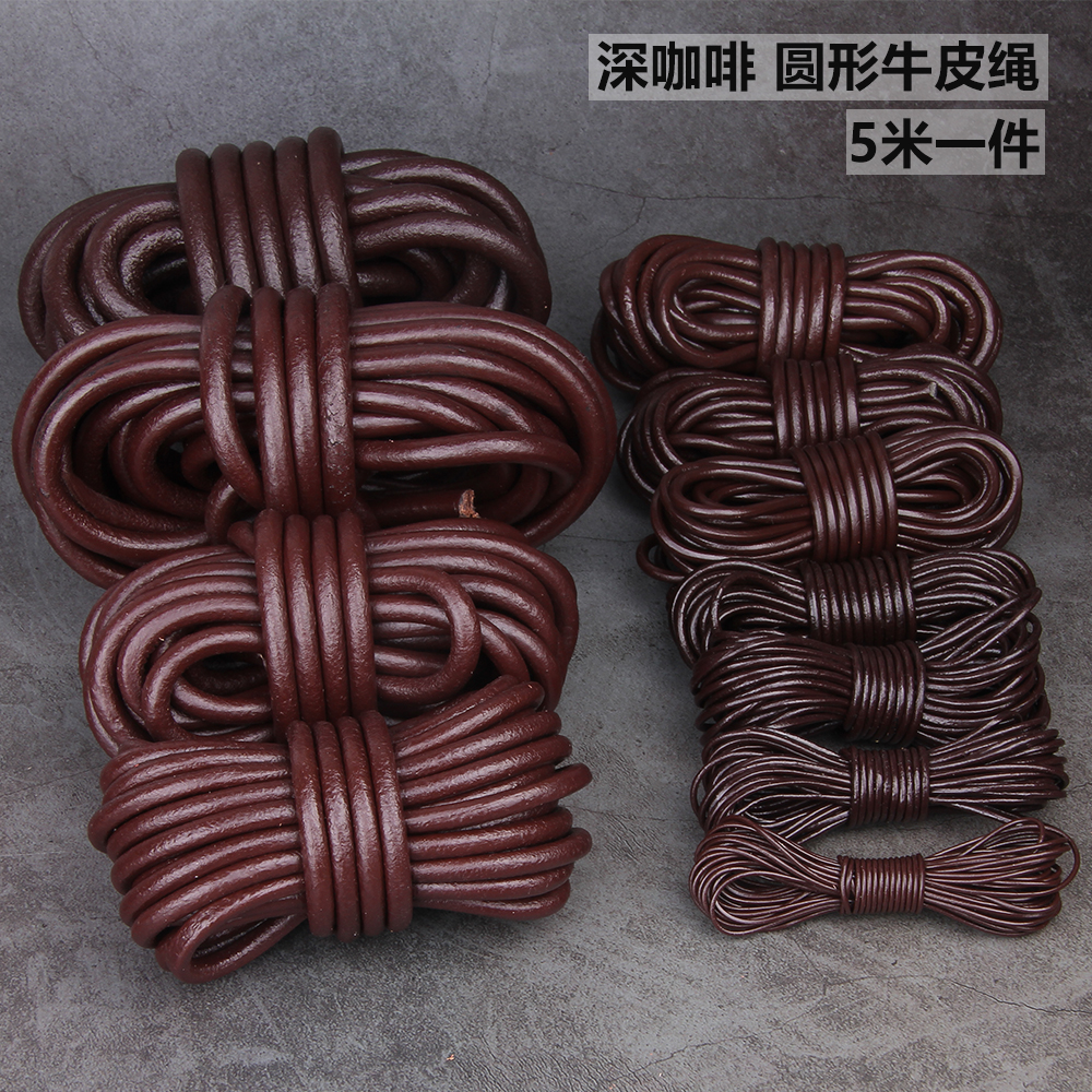 饰品手工绳子手链项链包邮DIY