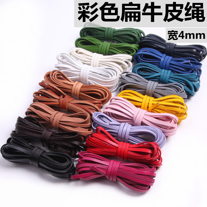 牛皮绳皮绳diy彩色漆面牛皮绳