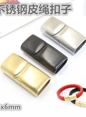 DIY3D硬金黄金 纯牛皮手链12X6MM足金皮绳手镯皮绳扣子 不锈钢扣