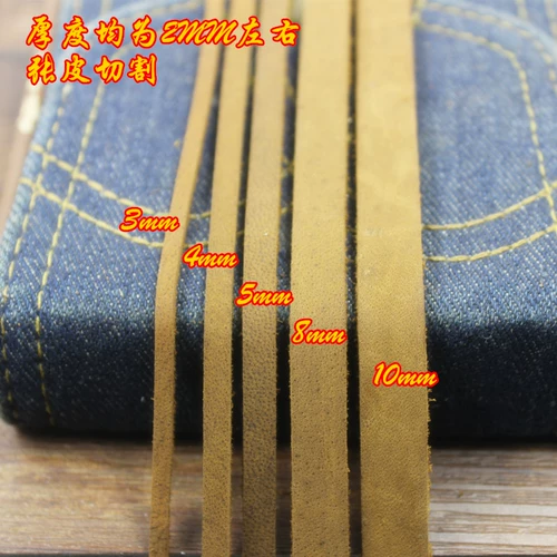 Желтая кожаная веревка 10 мм сумасшедшая лошадь кожа кожа кожа кожа кожа