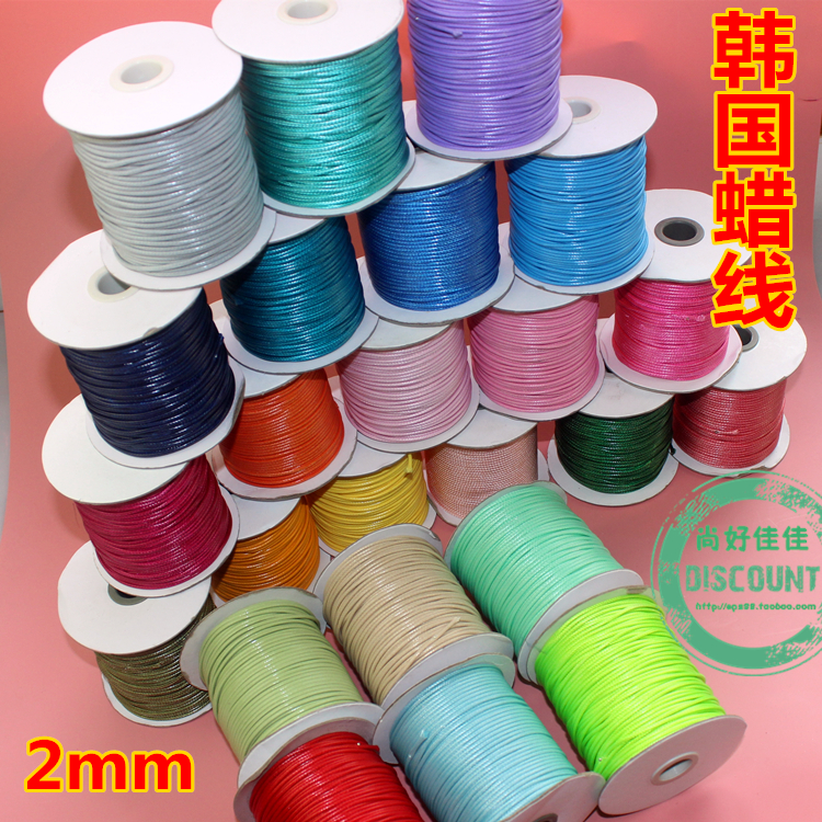 2mm毫米韩国蜡绳腊线diy配件大卷