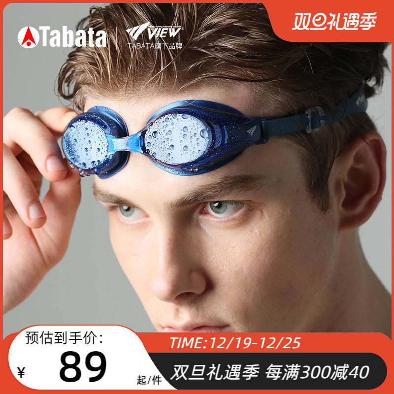 View 泳镜男 进口防水防雾平光男士游泳镜tabata
